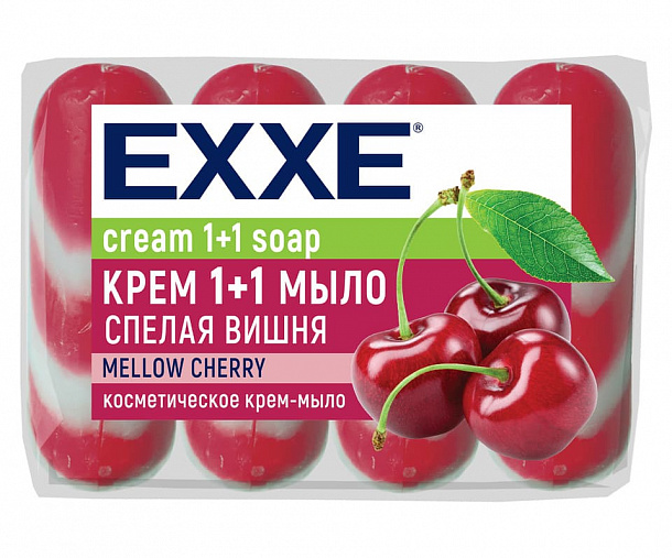 EXXE Косметическое мыло 1+1 "Спелая вишня" 4шт*75г (КРАСНОЕ) полосатое ЭКОПАК /12
