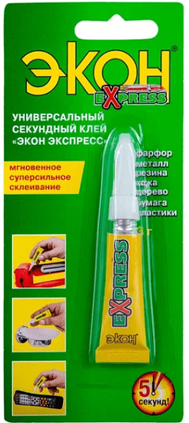 ЭКОН Экспресс (3г), 1шт/ на блистере 10шт в кор /120шт в ящике