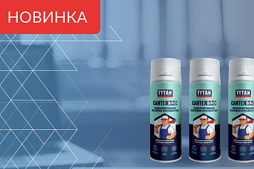 Новинка среди пен от Tytan Professional