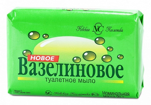 Мыло 90 гр Вазелиновое  /6/72/