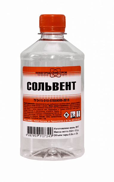 Сольвент 0,4 л (25шт/кор) (г. Н. НОВГОРОД)