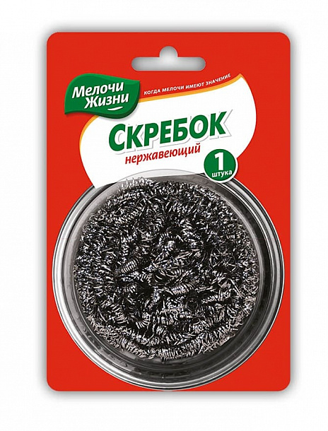 Скребок МЖ нержавеющий металлический большой  /1шт/72/
