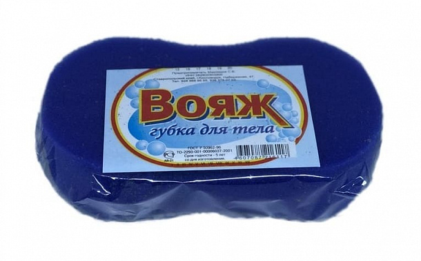 Губка для тела "Вояж Овальная-Массажная" /12/