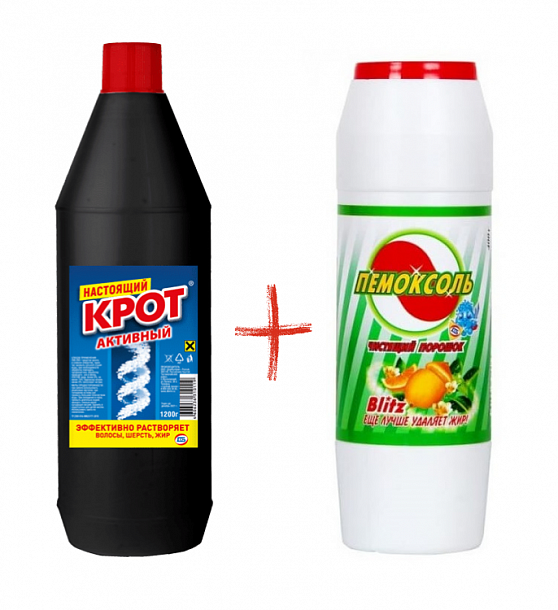 Крот Активный гель 1000г + Пемоксоль Отбеливающий Лимон  400г (8)