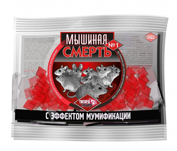 Мышиная смерть 200г (50шт/уп)