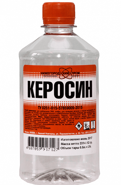 Керосин (20шт/кор) 0,9л НОВГОРОД