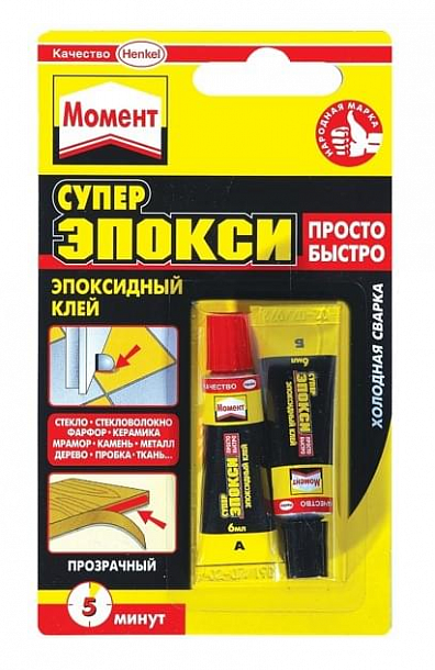 Эпокси Супер (2*6мл) 10шт/шоубокс (40шт/кор)