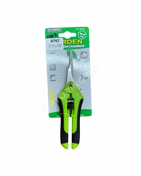 Ножницы садовые X-PERT WS-15S