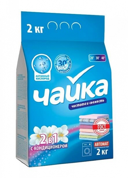 Чайка смс автомат 2 кг универсальный 2в1 с кондиционером /7/