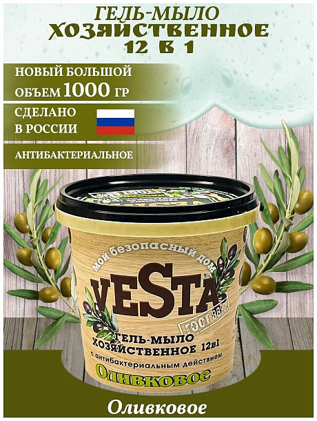 Гель-мыло БАНКА хозяйственное Веста Оливковое ГОСТ 88% (1000г)  /16