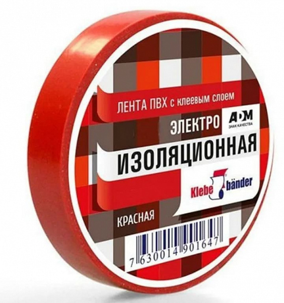 Изолента ПВХ 19мм*20м красная Klebebander /200/8
