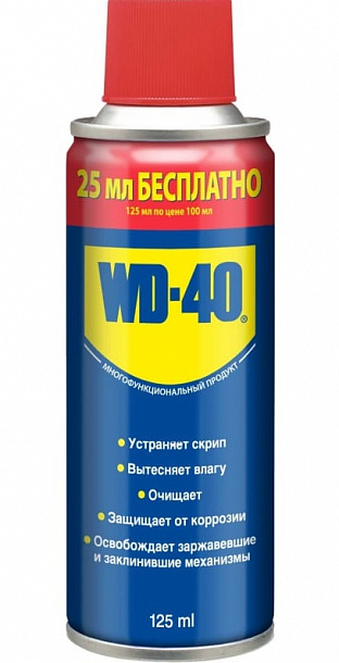 WD-40 средство унив. применения 125 мл 36шт/упак