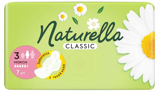 NATURELLA Классик Макси женск.гигиен. прокл. 7шт/18/