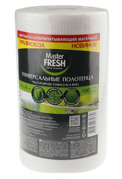 Master FRESH 100 ШТУЧНЫЕ Полотенца универс.в рулоне/соты/21*25см /12