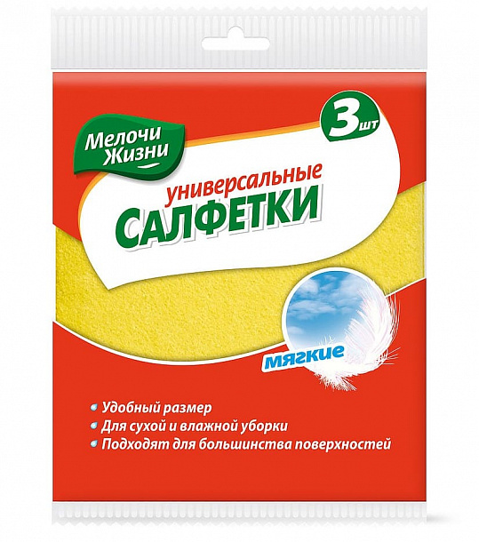 Салфетки МЖ вискозные универсальные 3 шт/35/