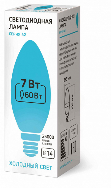 Светодиодная лампа свеча 42 серия 42LED-C35-7W-230-4000K-E14 5/100