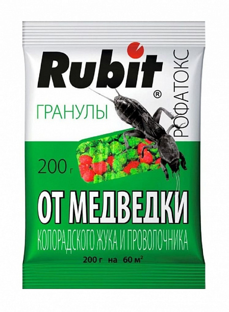 Средство от медведки и проволочника  гранулы РОФАТОКС 200г (35) Рубит