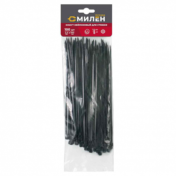 CLM2515B Нейлоновые хомуты для стяжки Милен, чёрные, 2,5*150 мм, 100шт/100