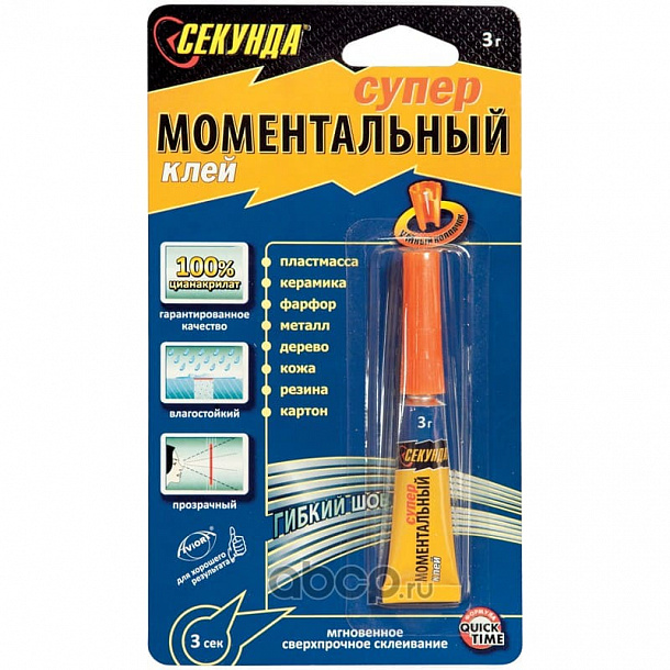 На инд. блистере Моментальный клей "СЕКУНДА" 3 г. 12шт/упак