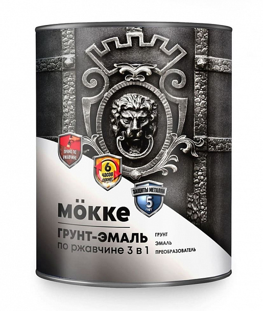 Грунт-эмаль 3-в-1 алкидно-уретановая MÖKKE коричневый, 0,9 кг 14шт/уп