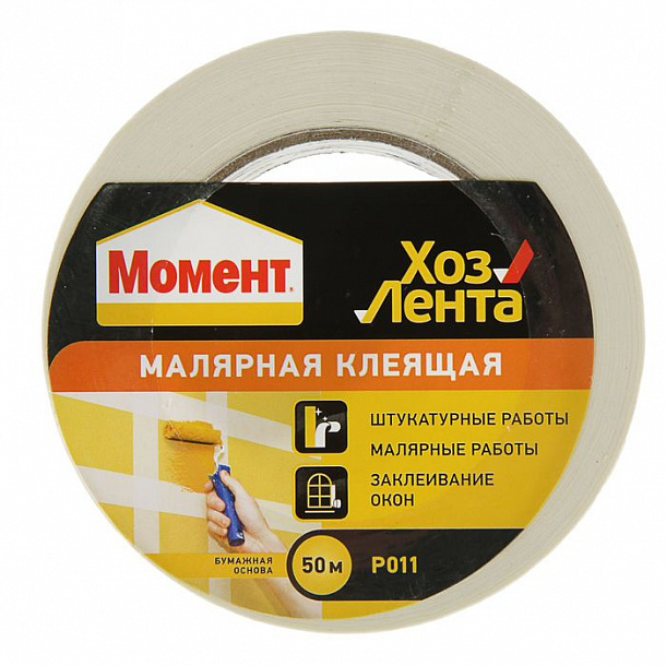  ХозЛента Момент 50 м малярная 24 шт/уп