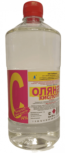 Соляная кислота 0,45л 20шт/кор