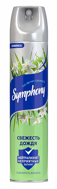 Освежитель воздуха Symphony "Свежесть дождя"/300 см3/6