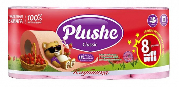 ТБ Plushe Classic Клубника 6+2=8 рул  по 18 м 2 слоя /8/