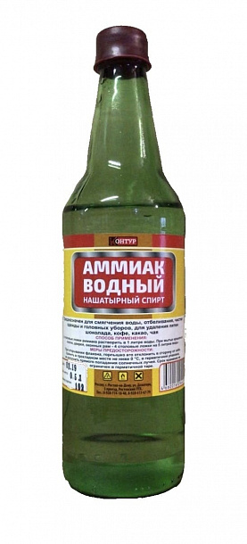 Аммиак  0,5л Навигатор КОНТУР 20шт/уп