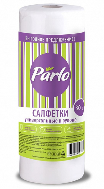 PARLO Салфетки в рулоне универсальные спанлейс 30шт /28