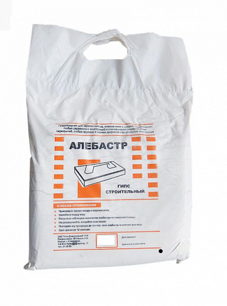 Алебастр 5 кг