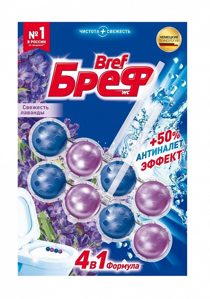 Бреф  сила-актив Лаванда 2*50 гр /10