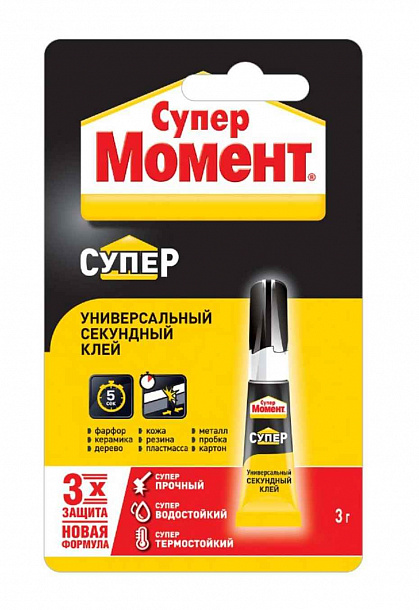 Клей Момент РемАвто СуперМомент секундный туба на блистер-карте 3г (10/120)