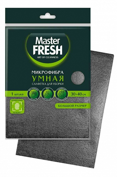 Master FRESH МИКРОФИБРА УМНАЯ салфетка для уборки 30*40 см/20