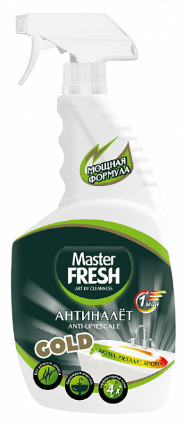 Master FRESH GOLD "Мощная формула" Чистящий спрей от налета и ржавчины 750г  /12