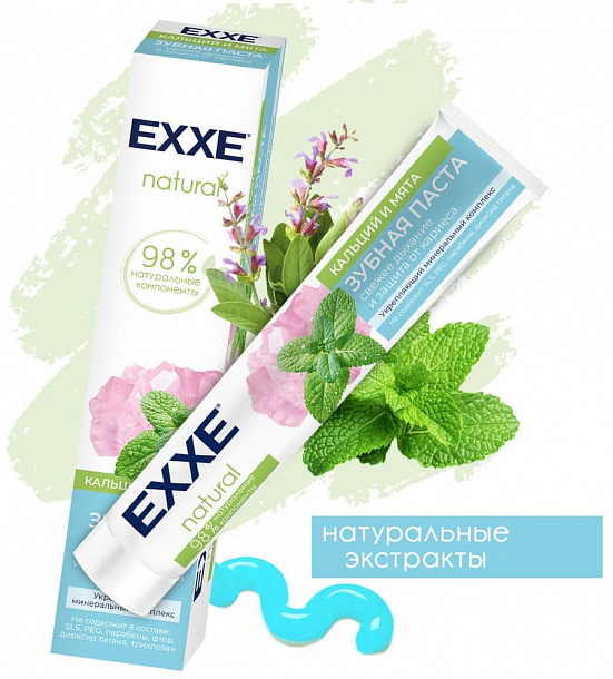 EXXE Зубная паста natural "Кальций и мята" 75 мл /12