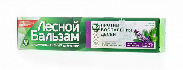 Лесной бальзам з/п шалфей и алоэ 75 мл /12/48/