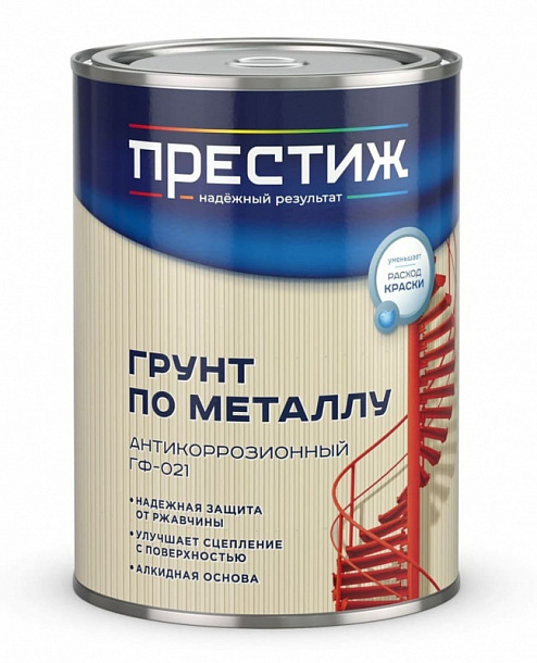 Грунтовка ГФ-021 красно-коричневая "Престиж" (0,9кг) 14шт/уп