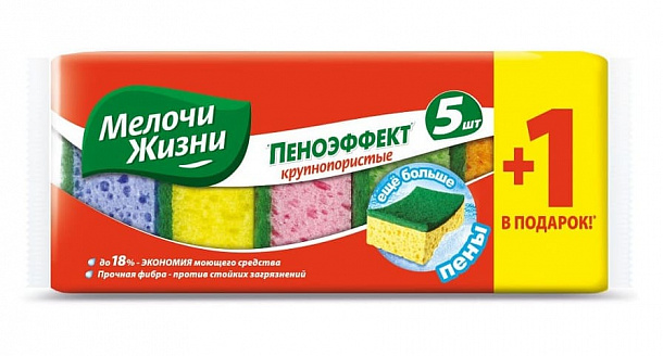 Губки МЖ кухонные "Пчелка"Крупнопористые 5+1 шт ПРОМО /6шт/28