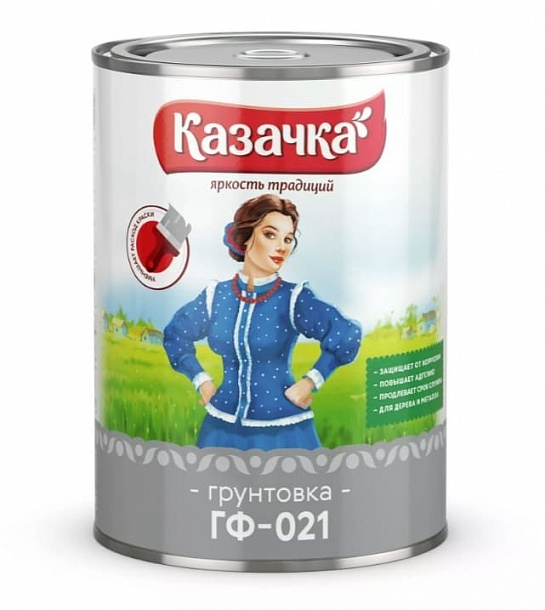 Грунтовка ГФ-021 серая "Казачка" 0,9кг 14шт/уп