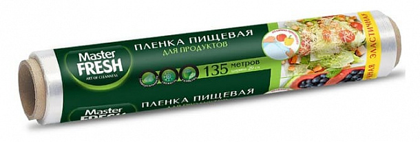 Master FRESH Пленка пищевая 135 метров СУПЕРЭЛАСТИЧНАЯ  1/16