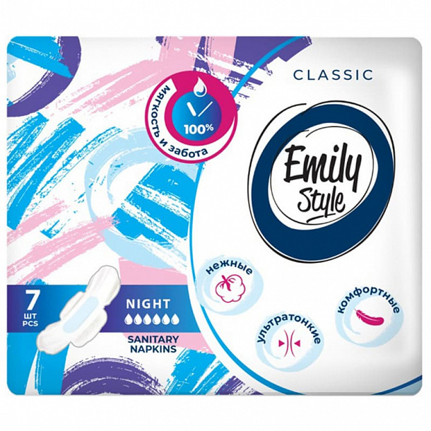 Emily Style CLASSIC прокладки критика НАЙТ7шт/Ультратонкие/24