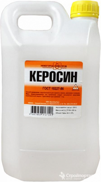 Керосин 10л НОВГОРОД
