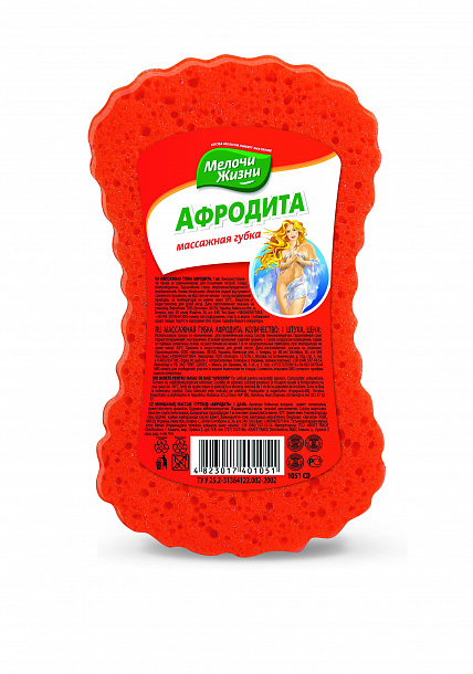 Губка банная массажная Афродита 1шт Милые Мелочи /36