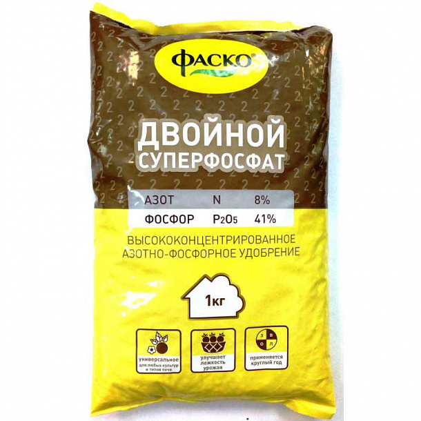 Двойной суперфосфат 1 кг (16шт/уп)