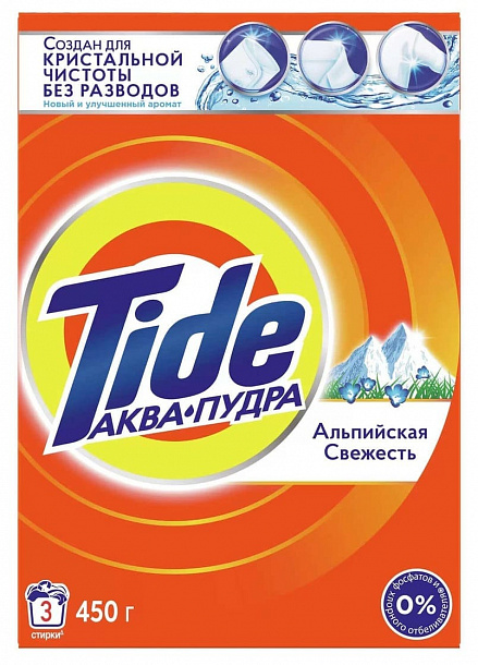 ТАЙД Автомат 450г Альпийская свежесть/11