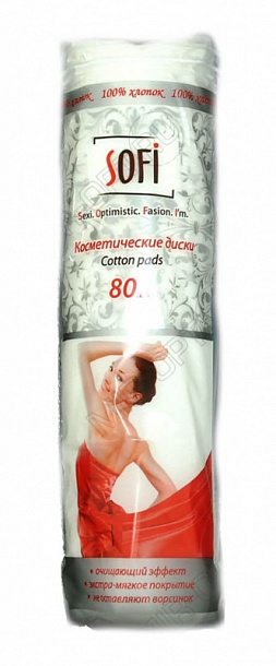 Софи Диски ватные 80шт (35)