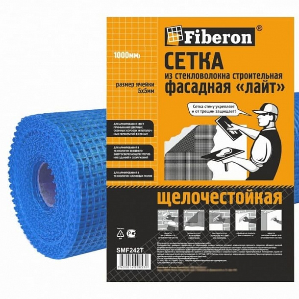 Сетка строит. ФАСАДНАЯ синяя 1000мм х 10м /5х5/Фиберон 12шт/упак