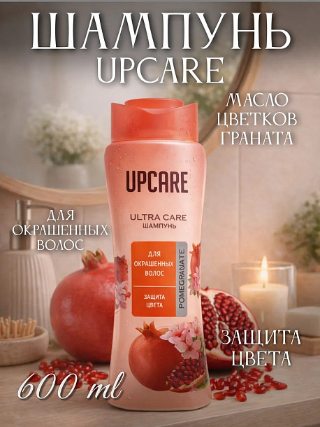 UPCARE Шампунь 600 мл с Цветами Граната/12