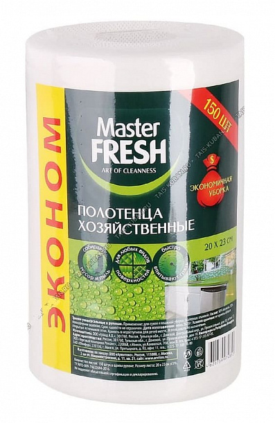 Master FRESH 150 шт. Полотенца хозяйственные в рулоне Эконом 20*23см /12